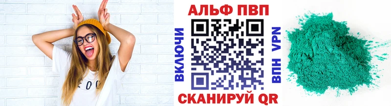 как найти закладки  Ершов  Alpha PVP СК КРИС 