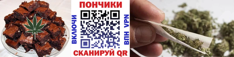 МЕГА   Ершов  Еда ТГК марихуана 