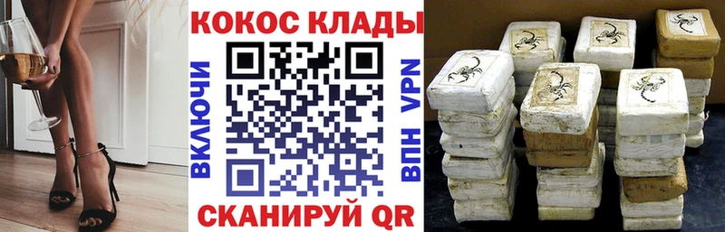 блэк спрут ONION  Ершов  COCAIN FishScale  хочу  