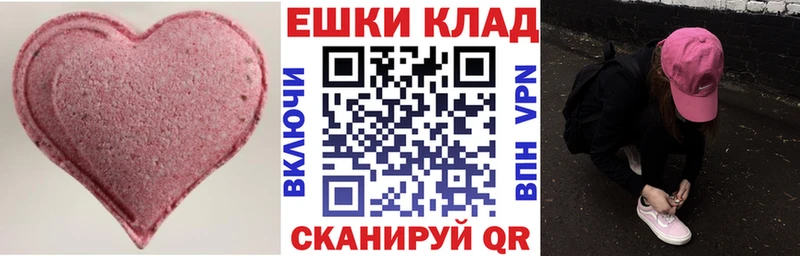 где продают наркотики  Ершов  Ecstasy louis Vuitton 