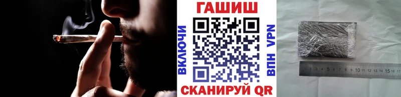 ГАШИШ VHQ  цена наркотик  Ершов 