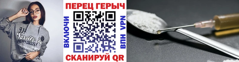Героин VHQ  мориарти состав  Ершов 