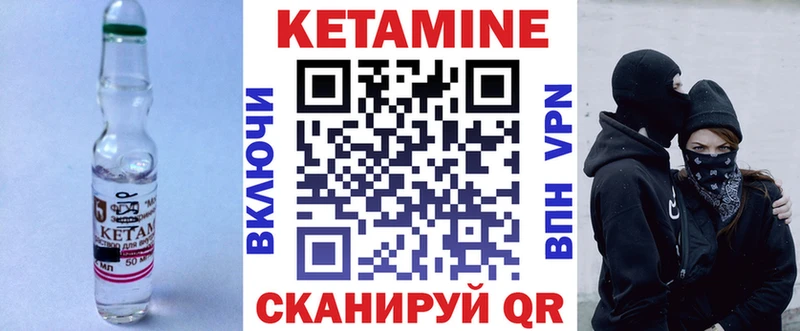 КЕТАМИН VHQ  Ершов 