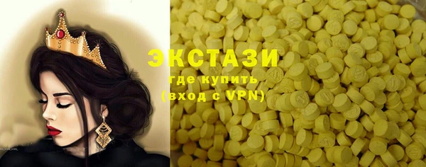 гашиш Бронницы