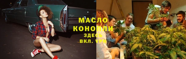 мяу мяу кристалл Бугульма