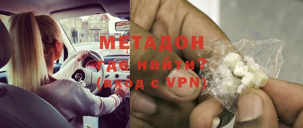гашиш Бронницы