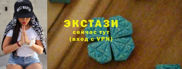 гашиш Бронницы