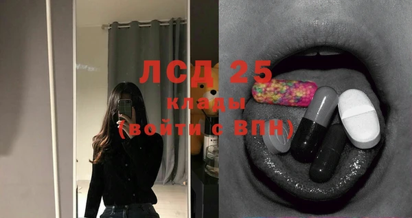 гашиш Бронницы