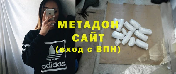 гашиш Бронницы