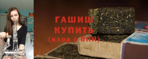 мяу мяу кристалл Бугульма