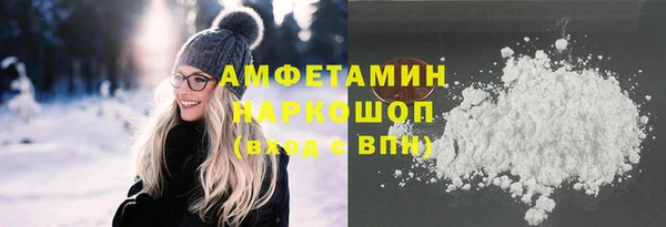 ПСИЛОЦИБИНОВЫЕ ГРИБЫ Бородино