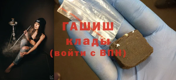 мяу мяу кристалл Бугульма