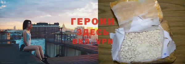 мяу мяу кристалл Бугульма