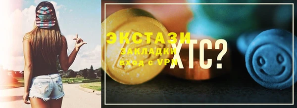 ПСИЛОЦИБИНОВЫЕ ГРИБЫ Бородино