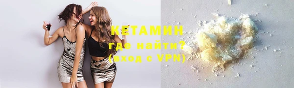 гашиш Бронницы