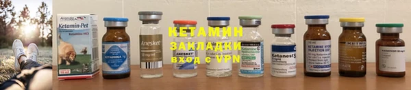гашиш Бронницы