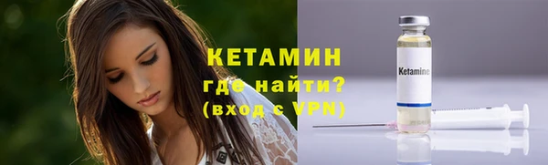 мяу мяу кристалл Бугульма