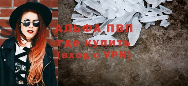 гашиш Бронницы