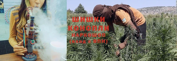 мяу мяу кристалл Бугульма