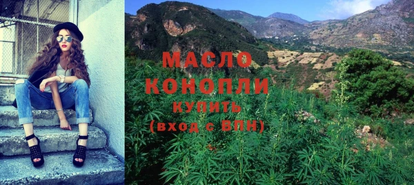 гашиш Бронницы