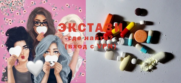 мяу мяу кристалл Бугульма