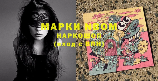 гашиш Бронницы