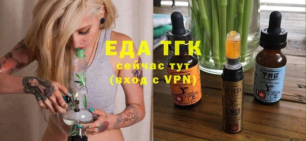 гашиш Бронницы