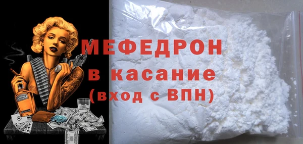 гашиш Бронницы