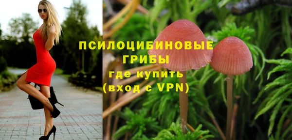 мяу мяу кристалл Бугульма