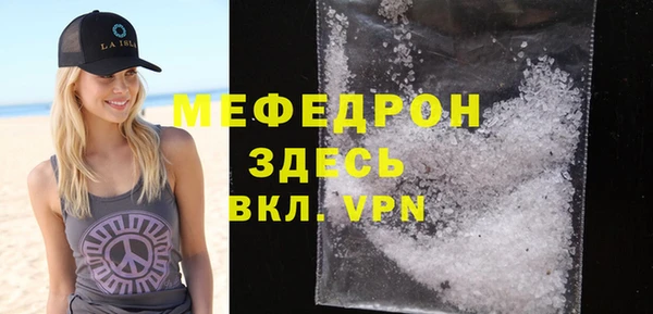 гидра Дегтярск