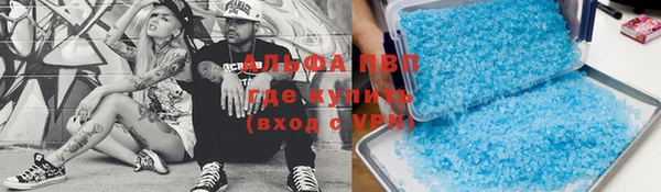 мяу мяу кристалл Бугульма