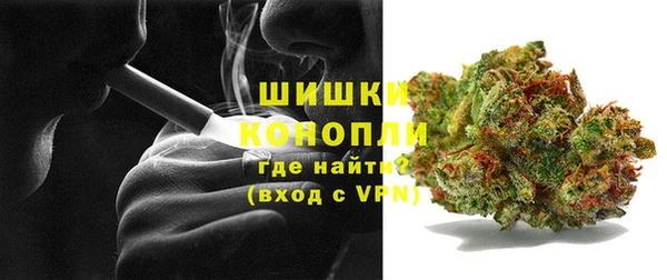 мяу мяу кристалл Бугульма
