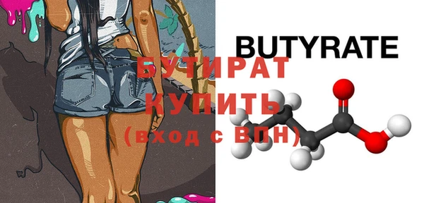 ПСИЛОЦИБИНОВЫЕ ГРИБЫ Бородино