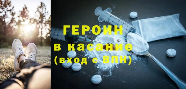 ПСИЛОЦИБИНОВЫЕ ГРИБЫ Бородино