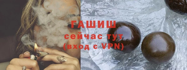 ПСИЛОЦИБИНОВЫЕ ГРИБЫ Бородино