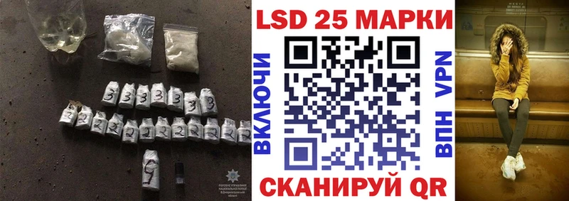 ЛСД экстази кислота  Ершов 