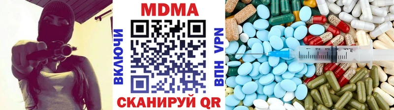 MDMA VHQ Ершов