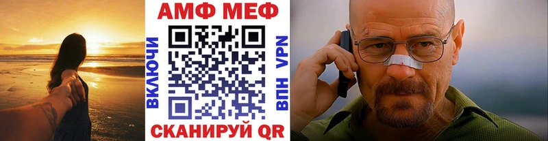 Метамфетамин пудра  Ершов 
