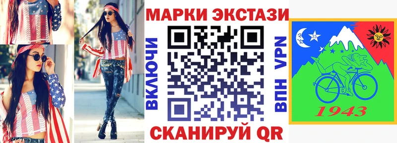 Марки NBOMe 1,8мг  гидра как войти  дарк нет официальный сайт  Ершов 